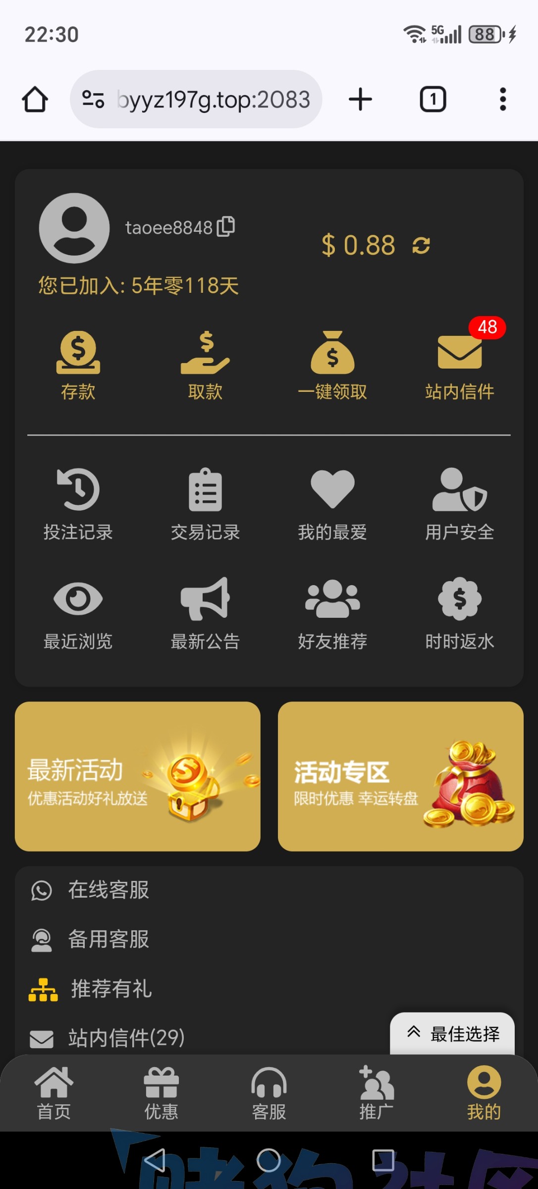 Screenshot_20260731_223040_com_android_chrome_ChromeTabbedActivity.jpg