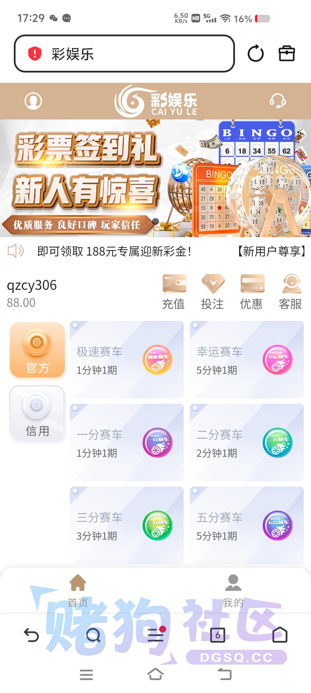 Screenshot_20260801_172933.jpg
