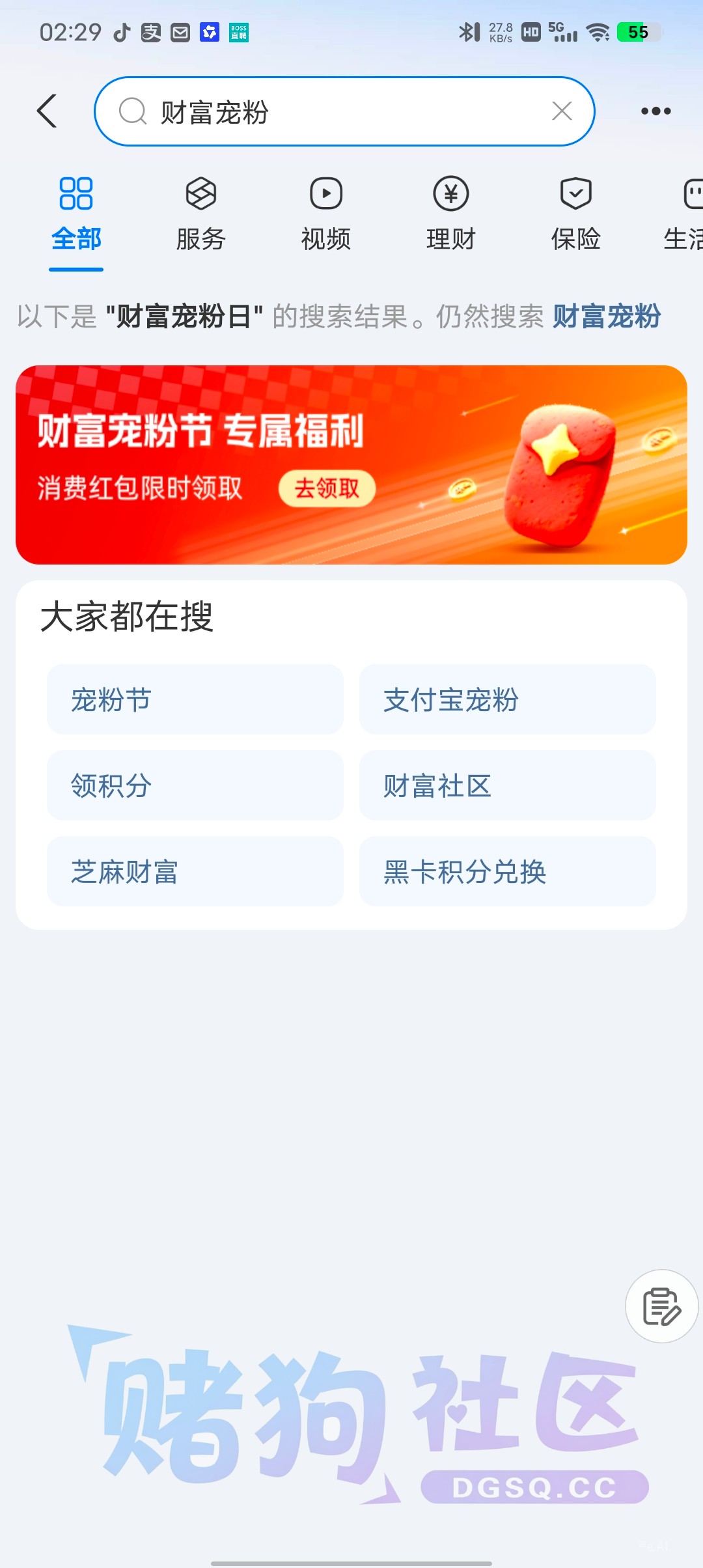 Screenshot_20260801_022932.jpg