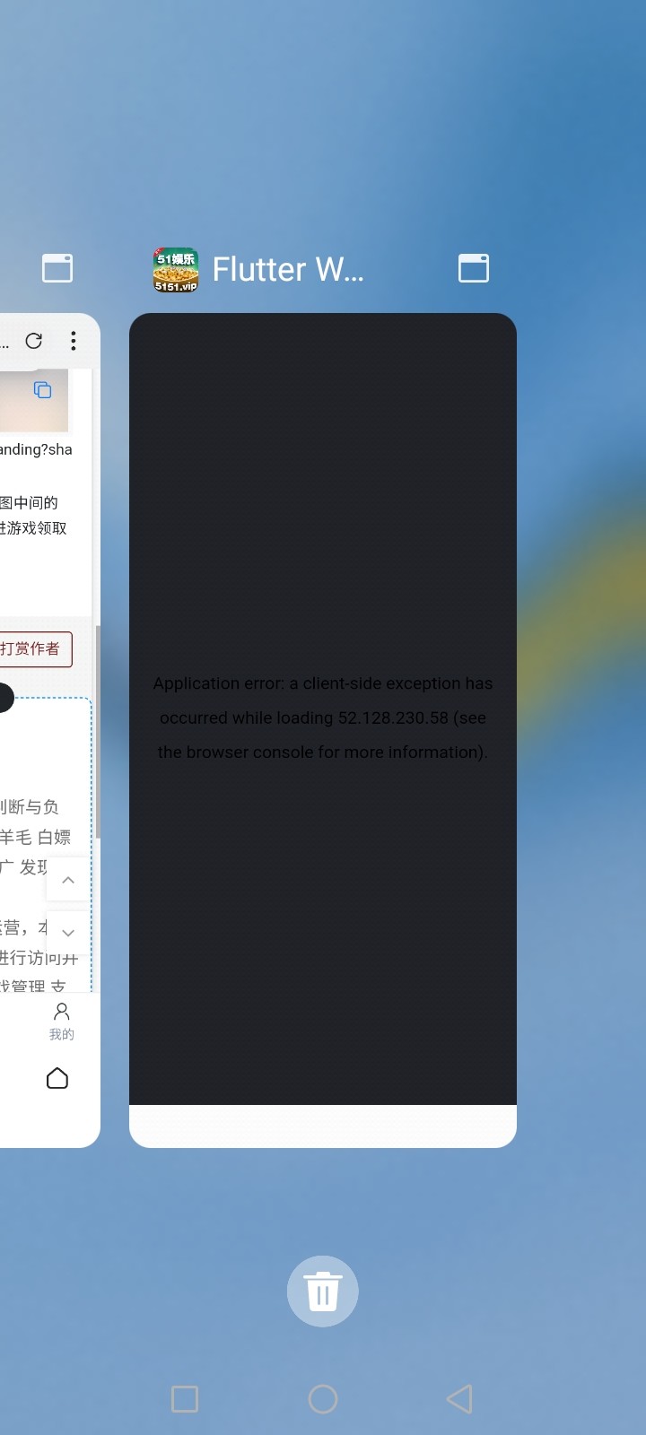 Screenshot_20250921_203631.jpg