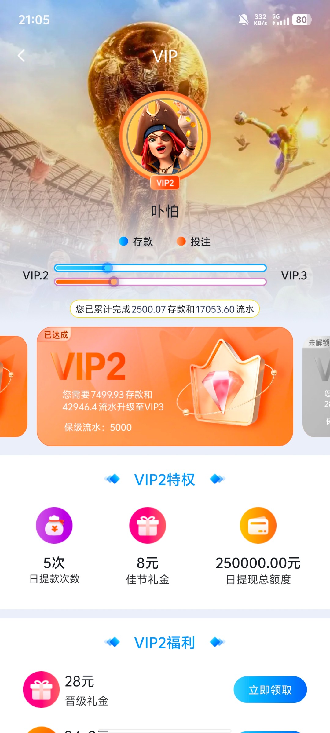 Screenshot_20260329_210507.jpg