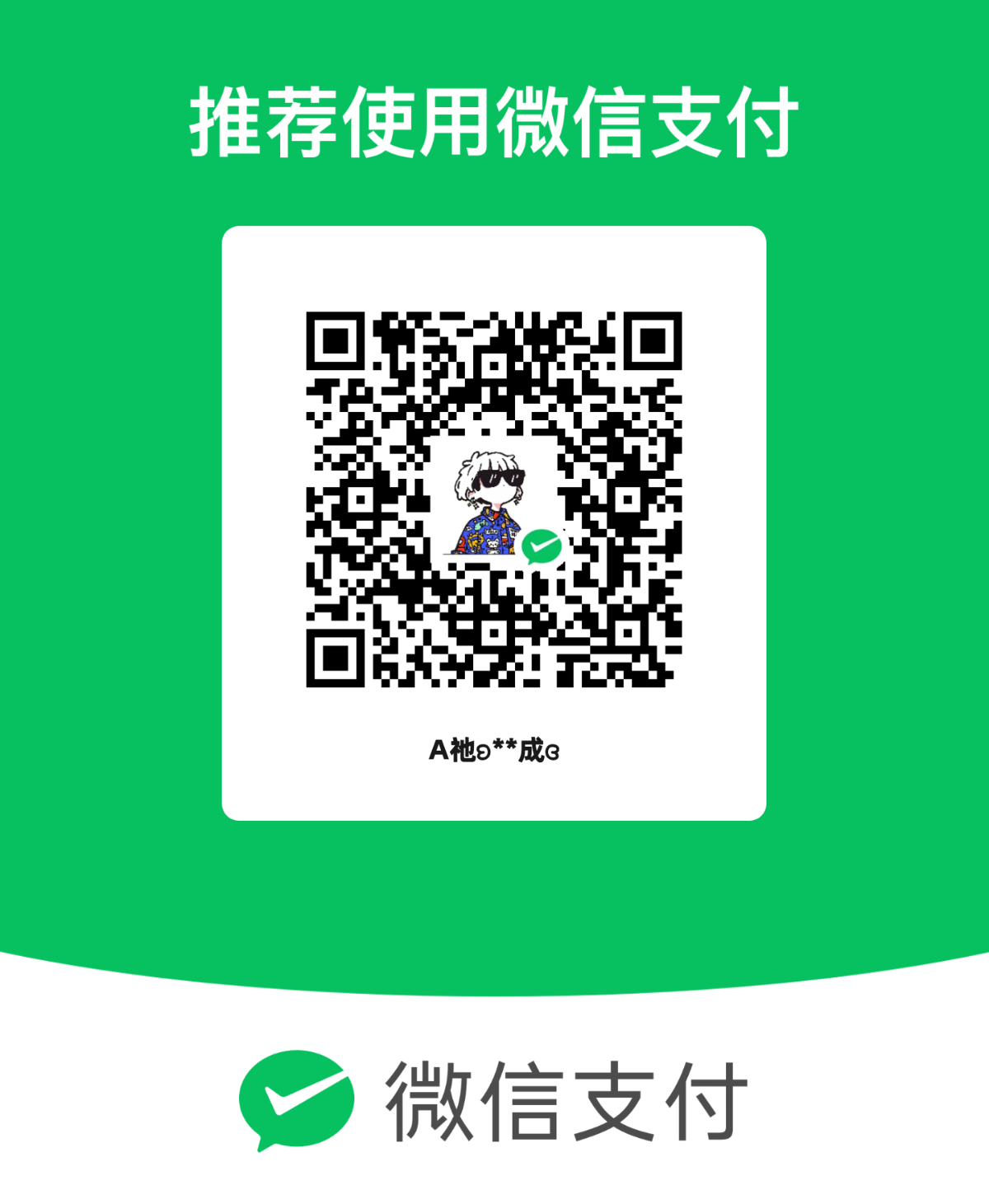 mm_facetoface_collect_qrcode_1775560015970.png