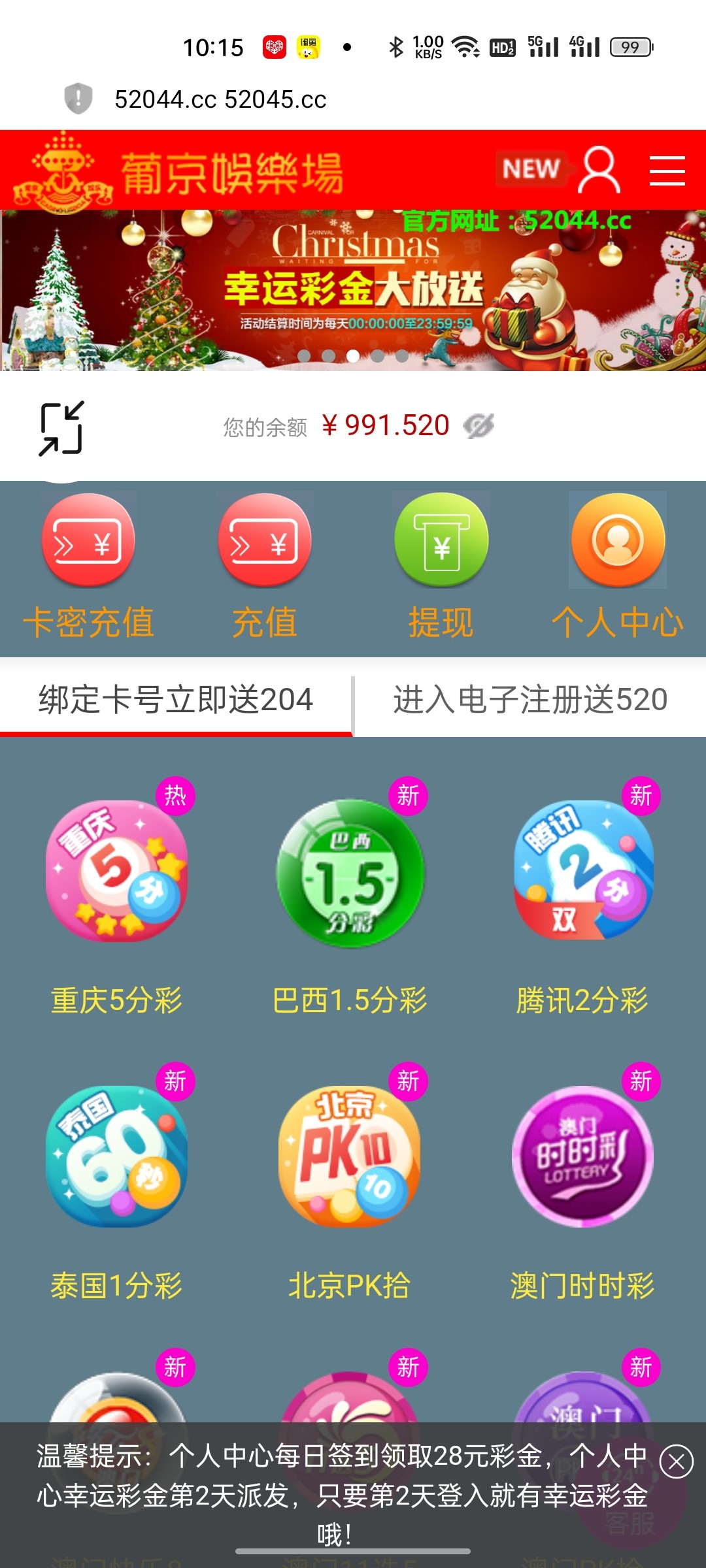 Screenshot_2026-04-26-10-15-37-03_439a3fec0400f8974d35eed09a31f914.jpg