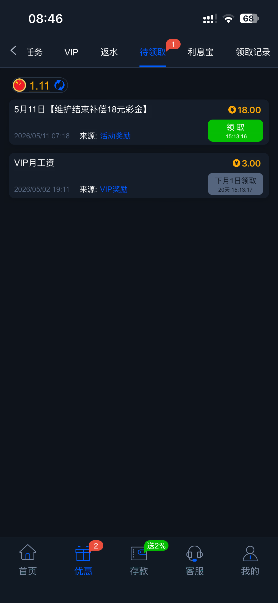 IMG_2772.png
